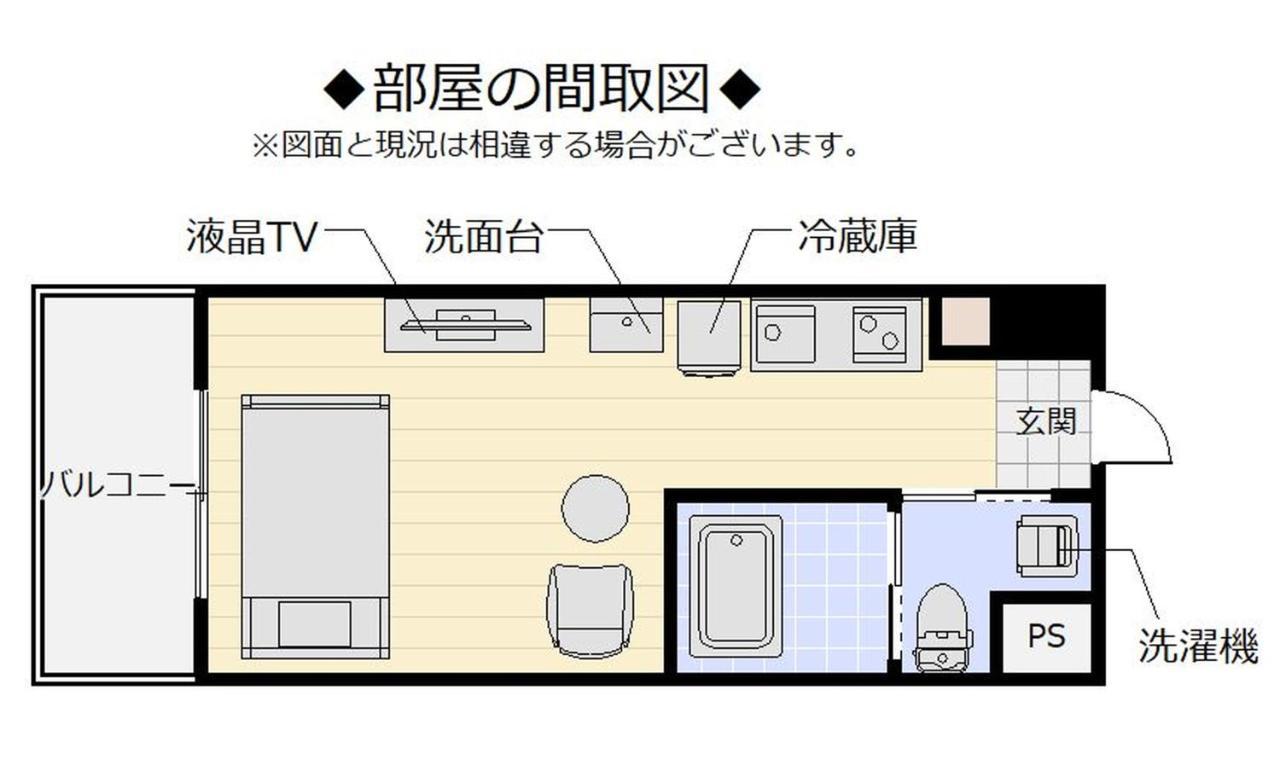 Mr.Kinjo Inn Children Medical Care Center Haebaru Екстер'єр фото